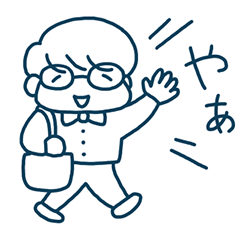 [LINEスタンプ] ほがらかメガネおじさん