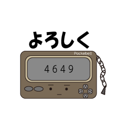 [LINEスタンプ] 時代の流れに抗うレトロさん達