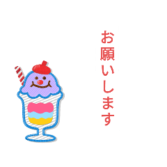 [LINEスタンプ] 1行