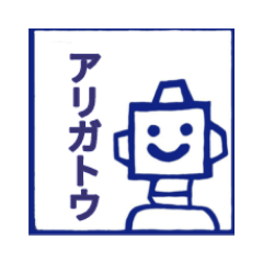 [LINEスタンプ] かっこいいロボットスタンプ