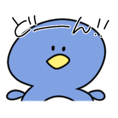 [LINEスタンプ] ぽっちゃりぺんぎん。