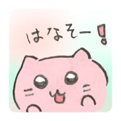 [LINEスタンプ] りんごのカラフル猫スタンプ