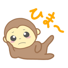 [LINEスタンプ] おさるのるっちー2