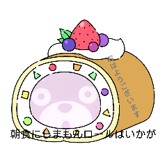 [LINEスタンプ] クマしまラブリーっ子