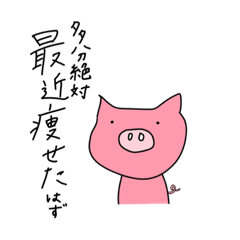 [LINEスタンプ] 喋る生き物たちの日常会話！！