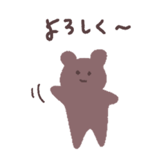 [LINEスタンプ] ゆるくまゆるうさぎ