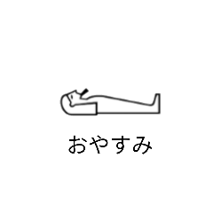 [LINEスタンプ] 【使える】ヒエログリフスタンプ