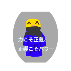 [LINEスタンプ] こっちくんな モメヘニ君！