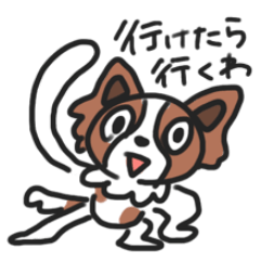 [LINEスタンプ] ノー天気パピヨン むぎくん