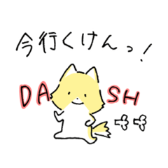 [LINEスタンプ] にっこりぃぬ(in福岡)