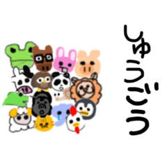 [LINEスタンプ] まぬけ動物スタンプ