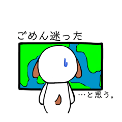 [LINEスタンプ] 何を考えてるかわからない地球外生命体