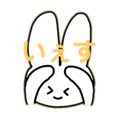 [LINEスタンプ] 白うさぎさんのちょこっとスタンプ