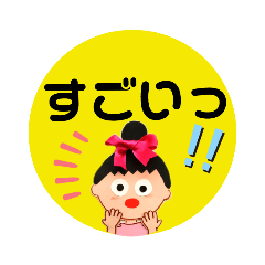 [LINEスタンプ] おだんご頭のリボンちゃん 基本パック