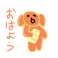 [LINEスタンプ] ワン！ダフル