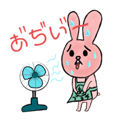 [LINEスタンプ] ゴン蔵 うさぎ