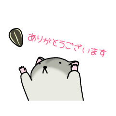 [LINEスタンプ] 敬語ハム