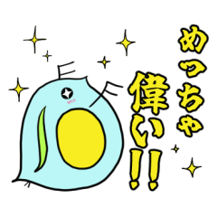 [LINEスタンプ] おもかわミジンコスタンプ