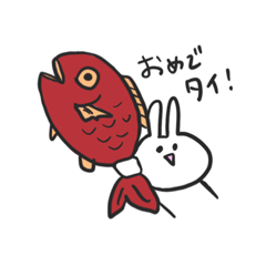 [LINEスタンプ] ダジャレを言いたいうさぎさんスタンプ2