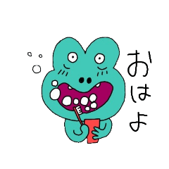 [LINEスタンプ] カエル「キヨイチ」