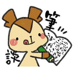 [LINEスタンプ] 筆談コジカくん・カフェ編