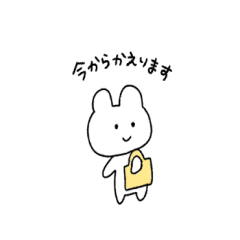 [LINEスタンプ] ゆるくまうさぎ