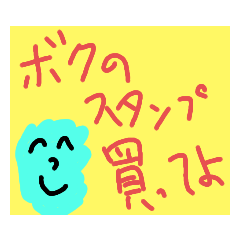 [LINEスタンプ] おしとやかな生物たち