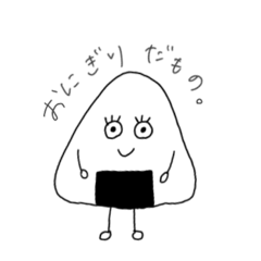 [LINEスタンプ] 理系のおにぎちゃん。