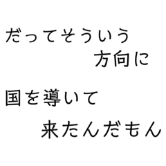 [LINEスタンプ] 需要あるスタンプ。やっぱ無い