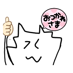 [LINEスタンプ] 黒猫のステッカースタンプ☆