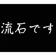 [LINEスタンプ] 文字だけ スピードのための敬語スタンプ