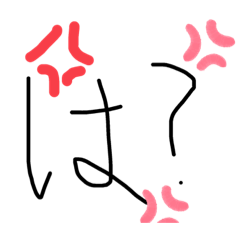 [LINEスタンプ] 怒煽スタンプ