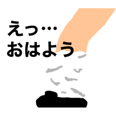 [LINEスタンプ] Pちゃんスタイル