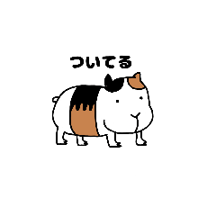 [LINEスタンプ] 小動物たちその2