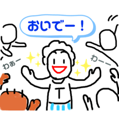 [LINEスタンプ] 肉ぷにぷに