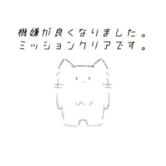 [LINEスタンプ] 謙遜スタンプ