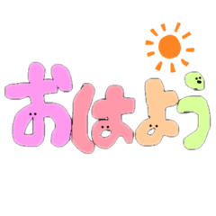 [LINEスタンプ] はじめての指描きスタンプ