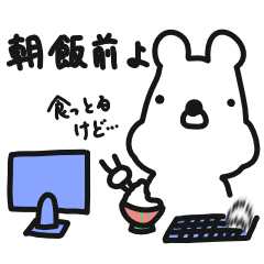 [LINEスタンプ] クマのプログラミング日記