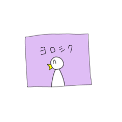 [LINEスタンプ] ペンギン（オス）のスタンプ