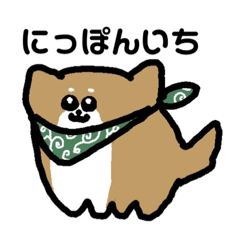 [LINEスタンプ] 愛を伝える犬たち〜カップル、家族、友達〜