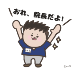 [LINEスタンプ] しおやスタンプ