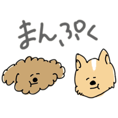 [LINEスタンプ] 毎日使ってまんぷくちん