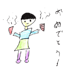 [LINEスタンプ] がんばって作ったふかふかのスタンプ