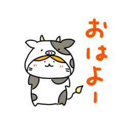 [LINEスタンプ] 着ぐるみハチワレねこ