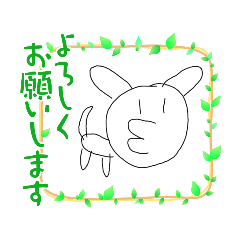 [LINEスタンプ] うたちゅ