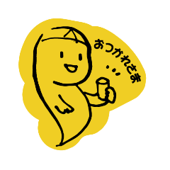 [LINEスタンプ] ゆるーいゆうれいさん