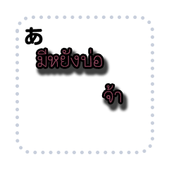 [LINEスタンプ] phai000