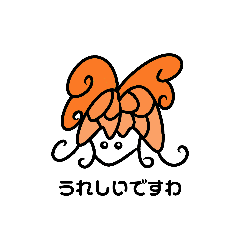 [LINEスタンプ] わたしはちょうちょちゃん（日常編）