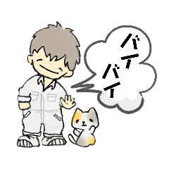 [LINEスタンプ] すこやかにあいさつ