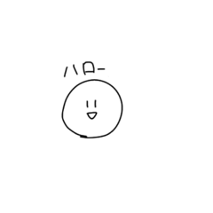 [LINEスタンプ] これは人です。